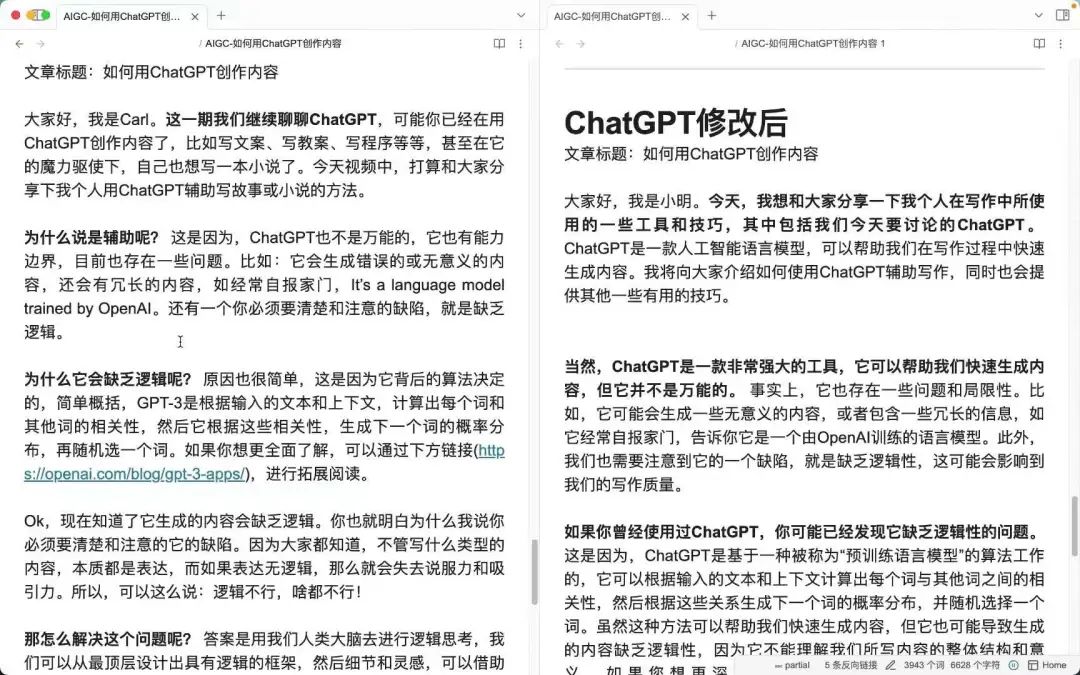 新型自然语言处理模型——Chat GPT 新型自然语言处理模型——Chat GPT
